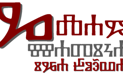 Natjecanje GlagoMatika